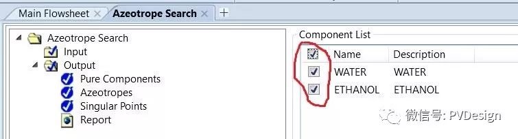 寻找乙醇水共沸点