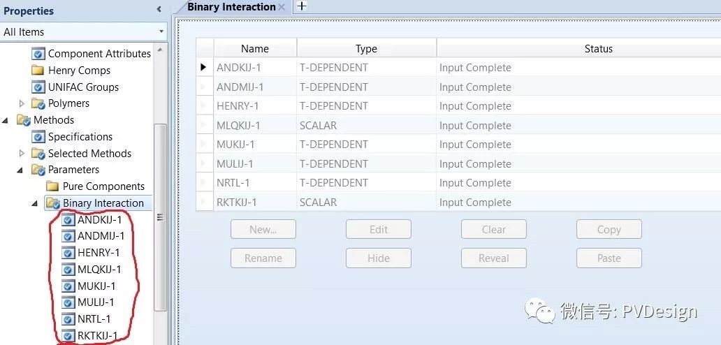 寻找乙醇水共沸点