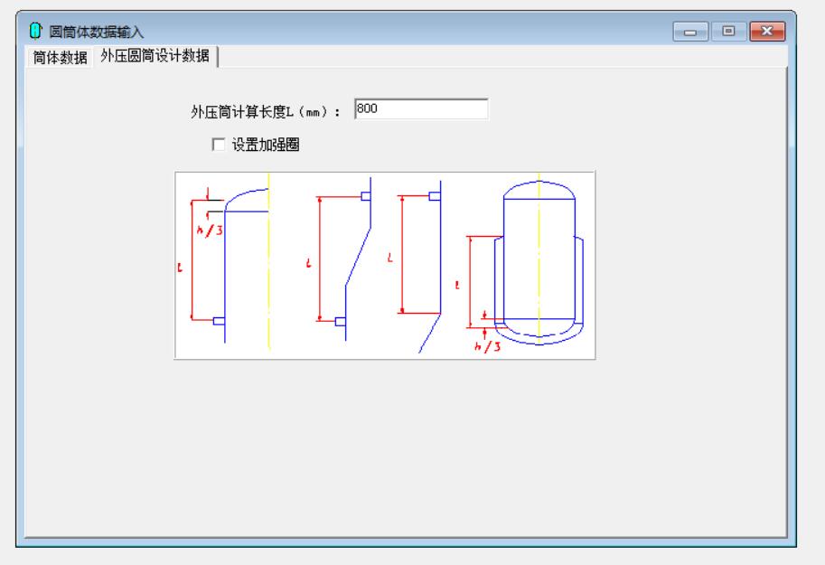 SW6-2011立式容器计算
