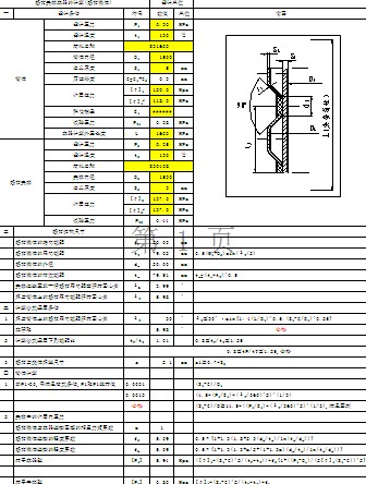 蜂窝夹套计算.jpg 蜂窝夹套计算问题