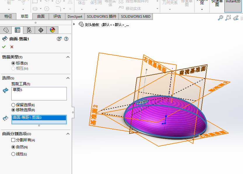 封头上垫板画法11.png 封头上垫板的画法--采用solidworks