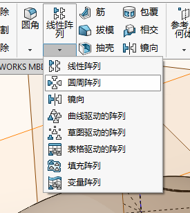 封头上垫板画法13.png 封头上垫板的画法--采用solidworks