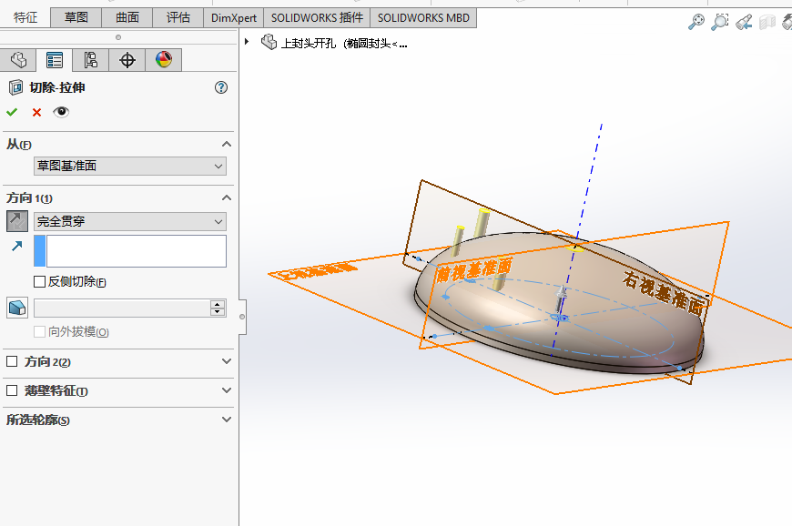 封头上开孔2.png 上封头开孔的画法--采用solidworks