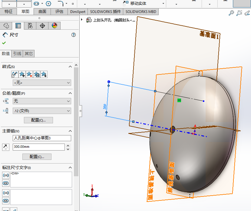 封头上开孔5.png 上封头开孔的画法--采用solidworks