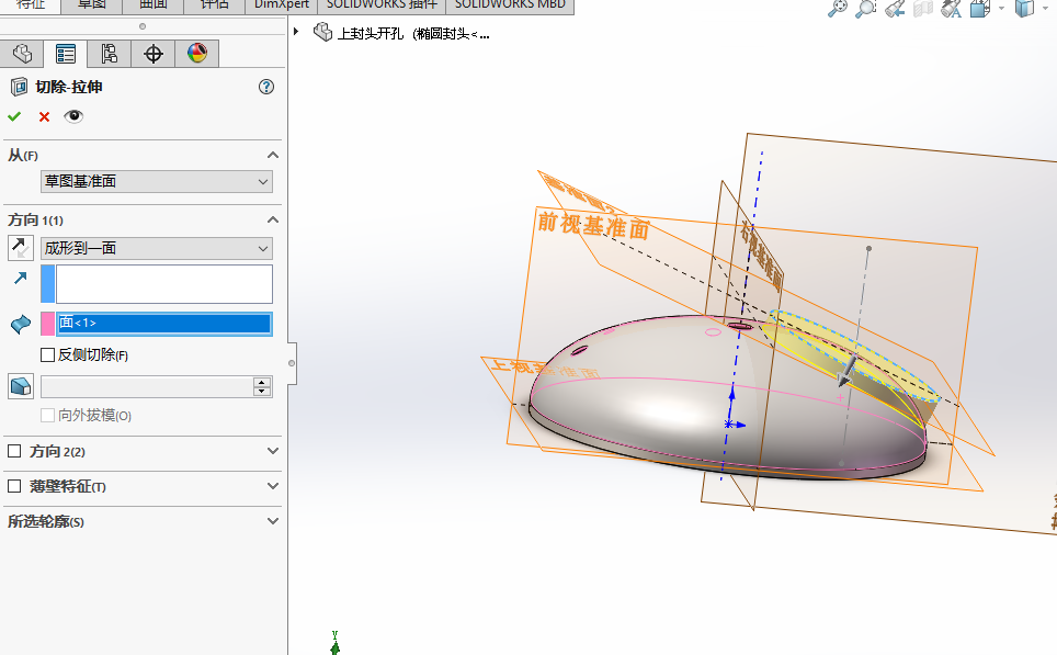 封头上开孔9.png 上封头开孔的画法--采用solidworks