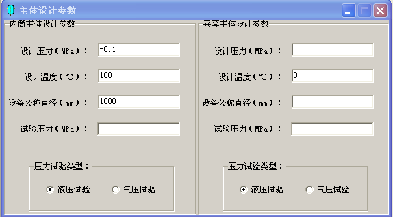 sw6验证1.png 惯性矩与组合惯性矩计算--外压容器惯性矩计算