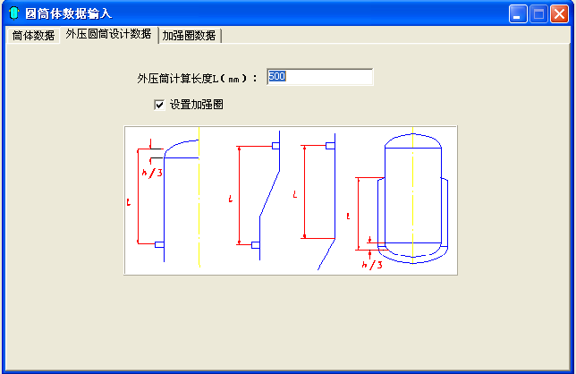 sw6验证3.png 惯性矩与组合惯性矩计算--外压容器惯性矩计算