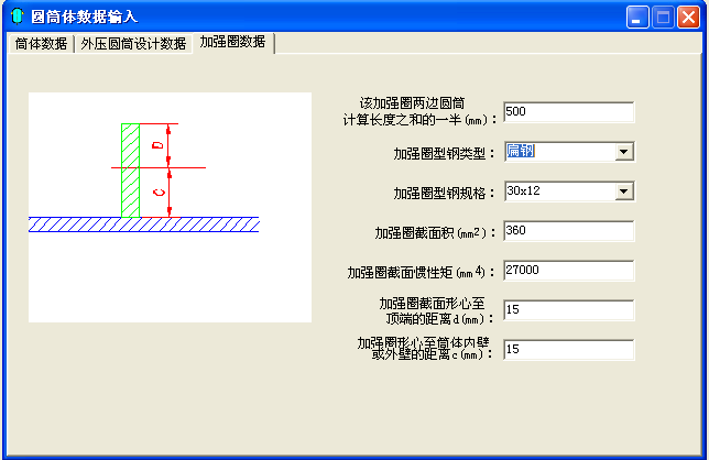 sw6验证4.png 惯性矩与组合惯性矩计算--外压容器惯性矩计算