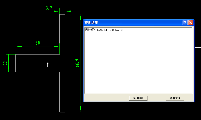 caxa验证结果.png 惯性矩与组合惯性矩计算--外压容器惯性矩计算