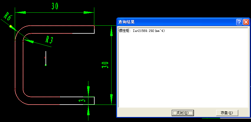 caxa另外一个验证.png 惯性矩与组合惯性矩计算--外压容器惯性矩计算