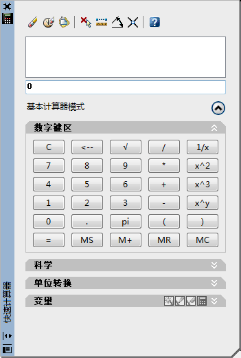 画图输入长度时简单公式的使用2.png 画图输入长度时简单公式的使用--AutoCAD使用技巧