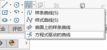 绘制球形螺旋线--采用SolidWorks（文末有视频）