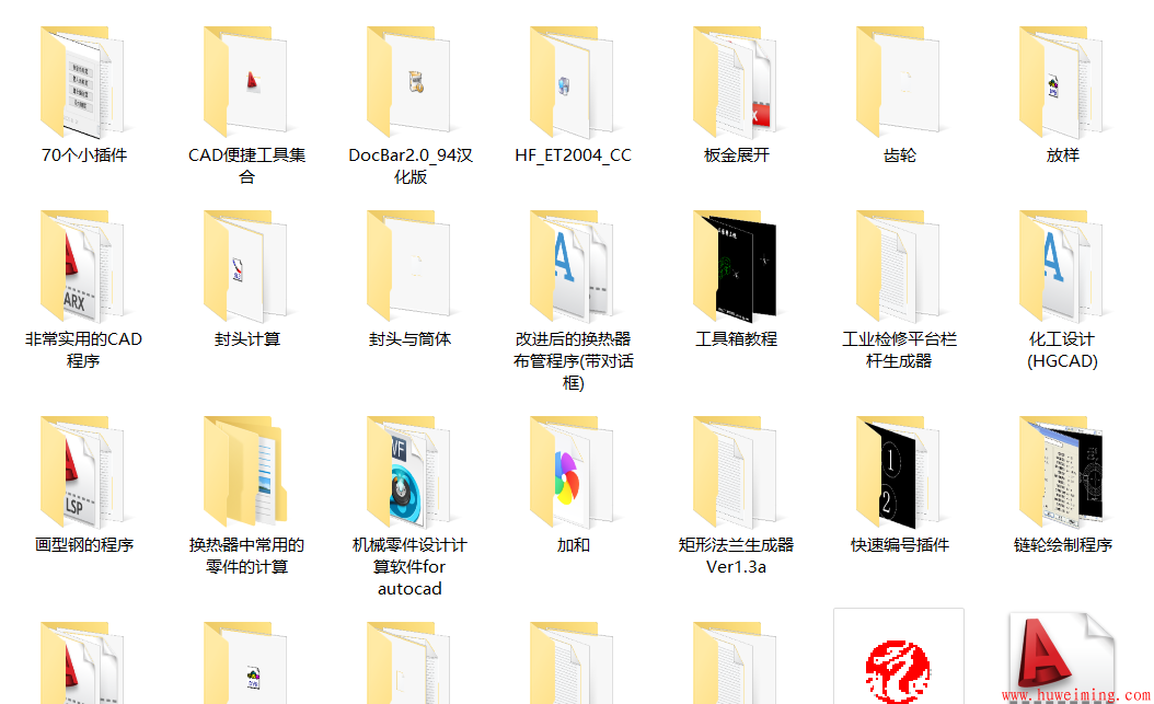 送资料啦!几百种计算工具大集合(珍藏版),关注公众号即可下载!