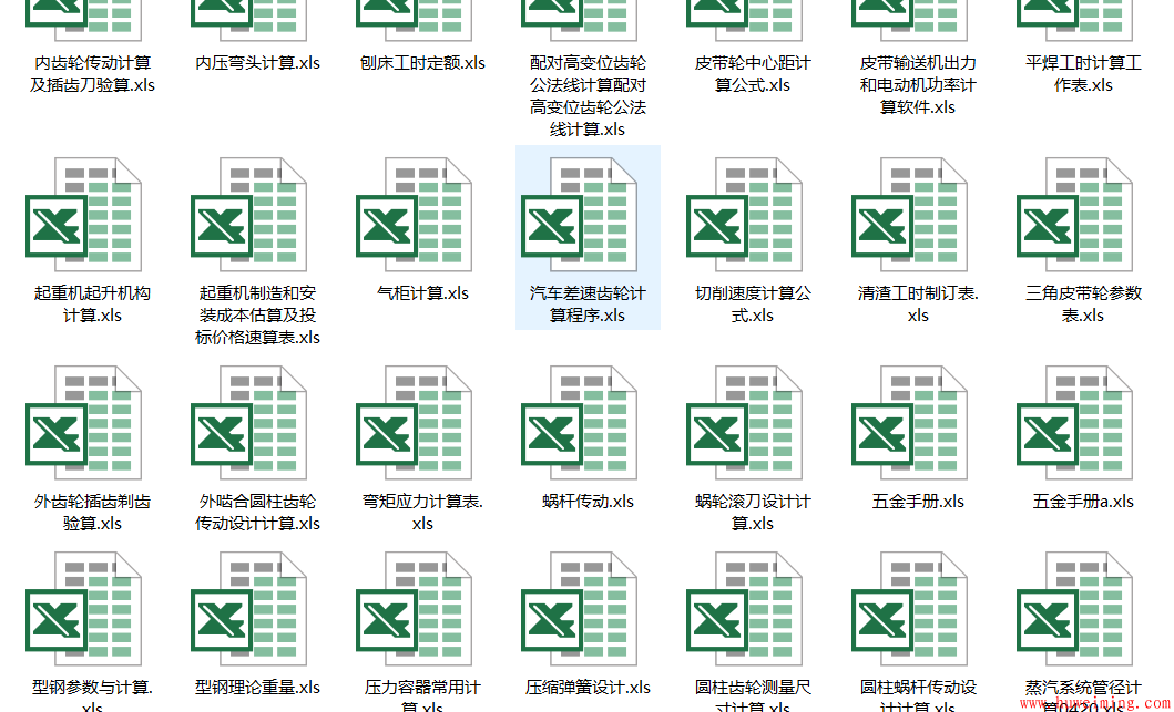 Excel计算表格类2.png 送资料啦!几百种计算工具大集合(珍藏版),关注公众号即可下载!