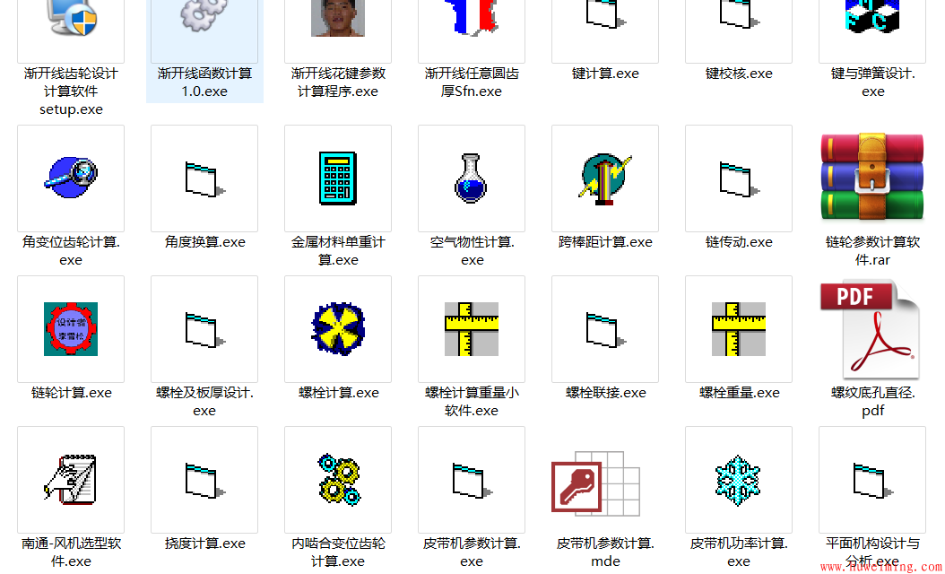 计算小工具类2.png 送资料啦!几百种计算工具大集合(珍藏版),关注公众号即可下载!