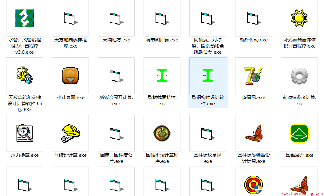 计算小工具类3.png 送资料啦!几百种计算工具大集合(珍藏版),关注公众号即可下载!