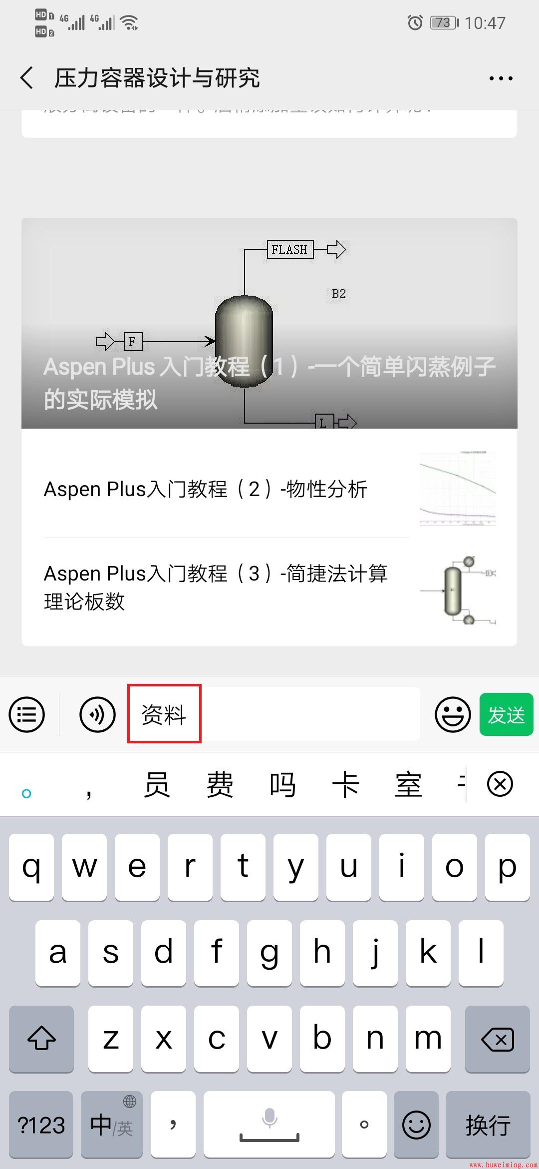 资料下载.jpg 送资料啦!几百种计算工具大集合(珍藏版),关注公众号即可下载!