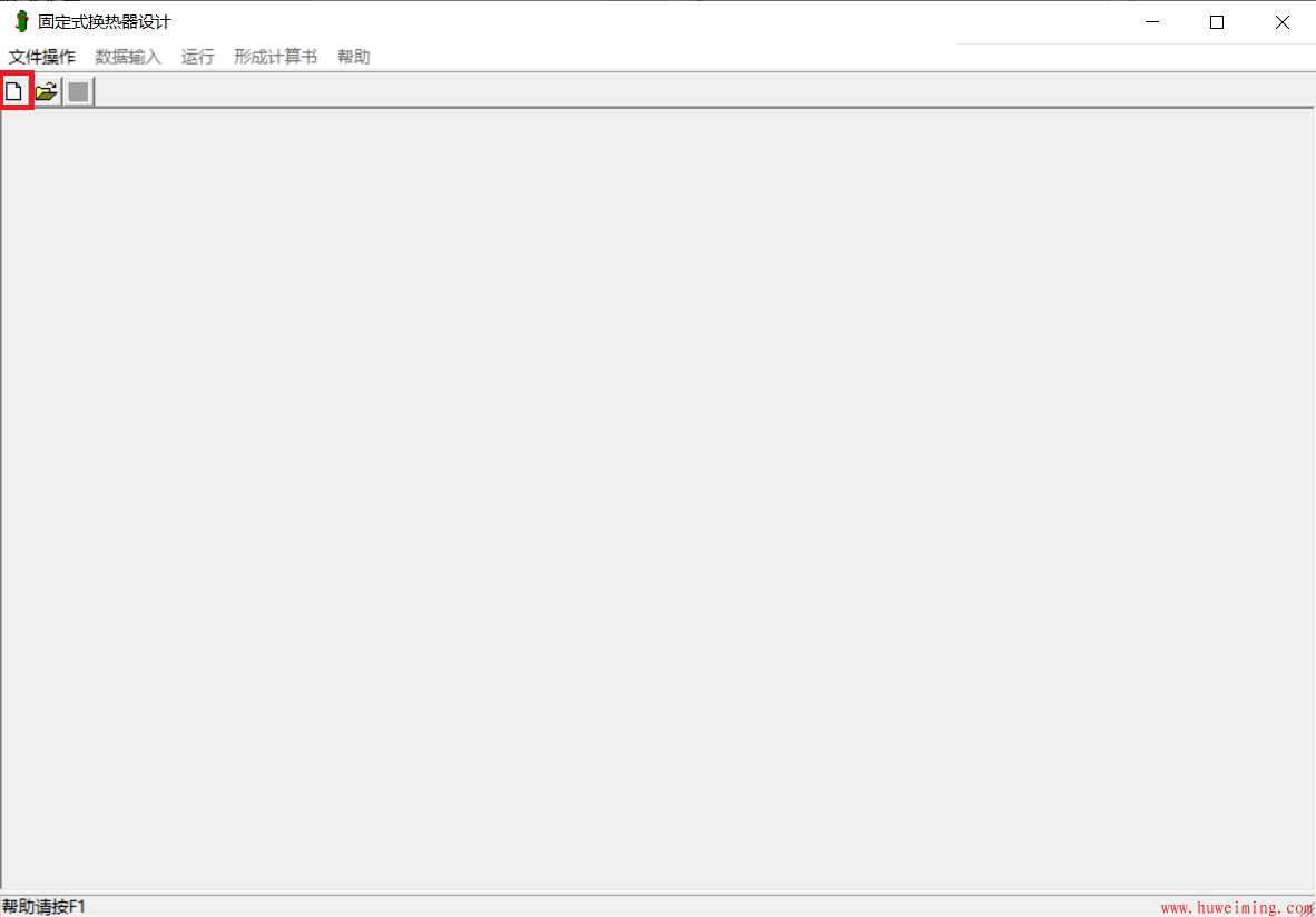 SW6-2011固定管板换热器计算