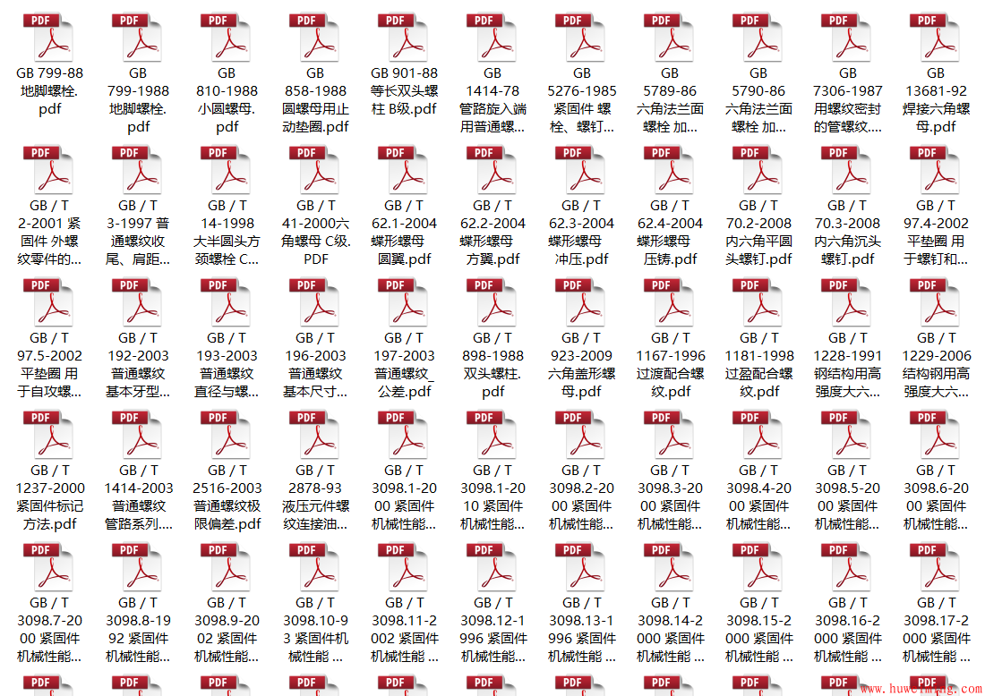 5.零部件标准3.png 压力容器常用标准大合集(最新珍藏版)