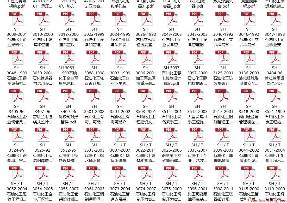 8.其它4.png 压力容器常用标准大合集(最新珍藏版)
