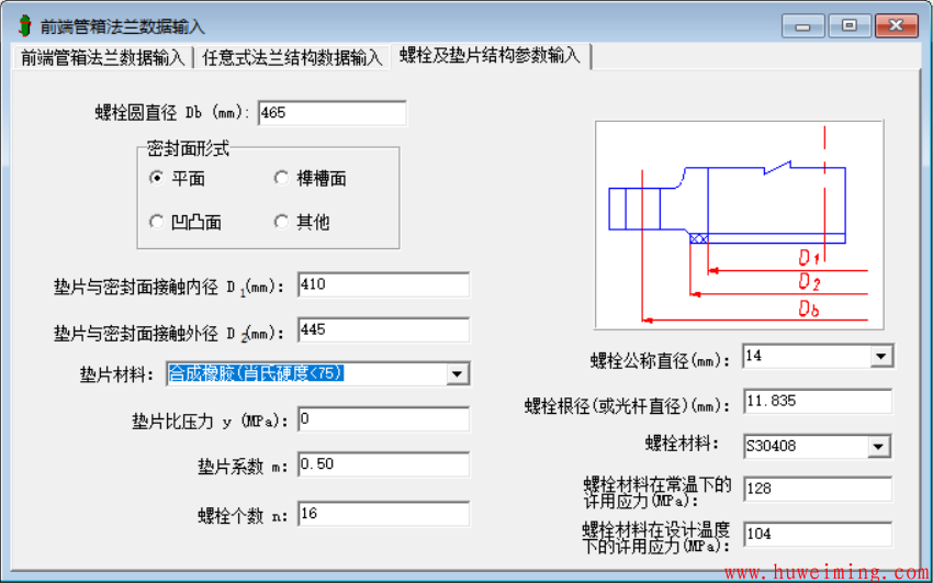 垫片比压力与垫片系数