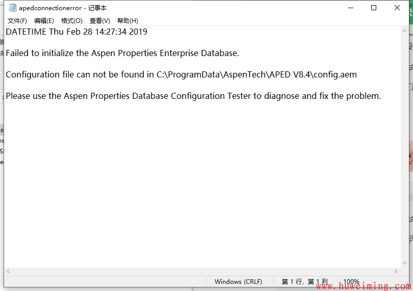 Aspen Plus无法运行