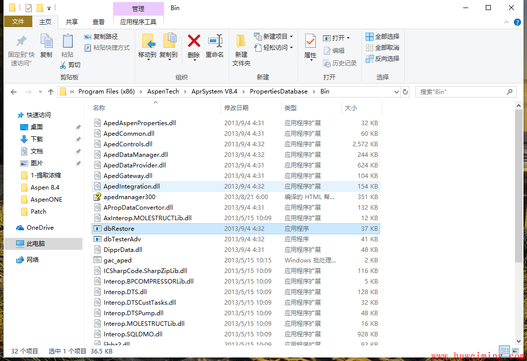 Aspen Plus无法运行