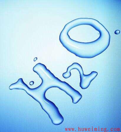 水的物性理论计算