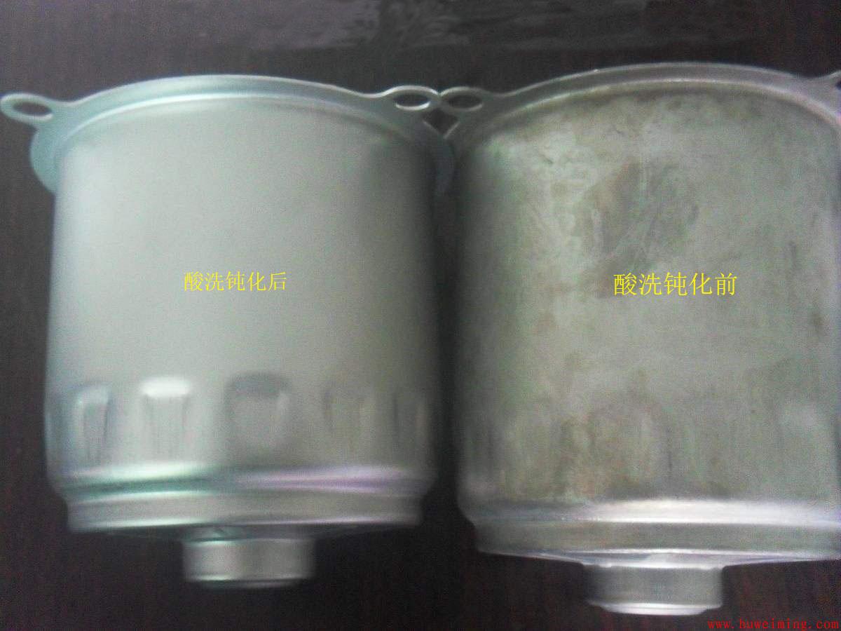 钝化前后.jpg 不锈钢酸洗钝化介绍