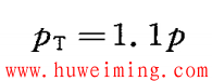 什么时候应该提高耐压试验压力