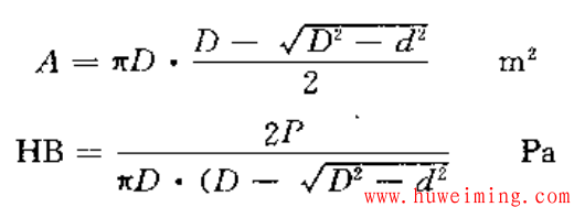 金属材料硬度的测定方法