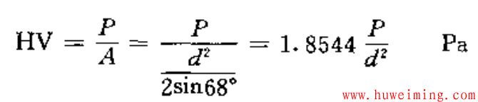 金属材料硬度的测定方法