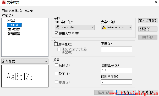 AutoCAD文字双击或编辑之后不再显示