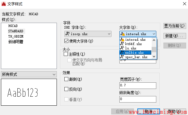 改为其它字体.png AutoCAD文字双击或编辑之后不再显示