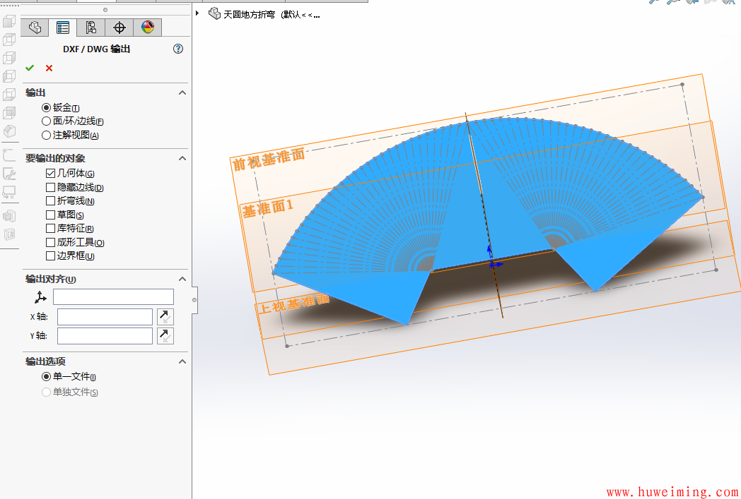 6.输出为dxf dwg.png 天圆地方下料尺寸-通过solidworks