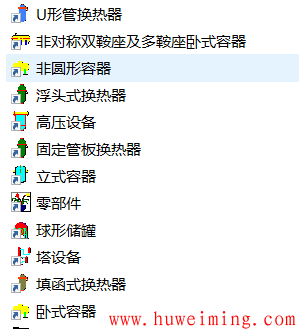 软件分享-SW6-2011 v4.0 单机版破解版(含破解文件)