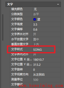 标注样式使用的文字样式.png 标注样式更改全局比例后文字大小不变