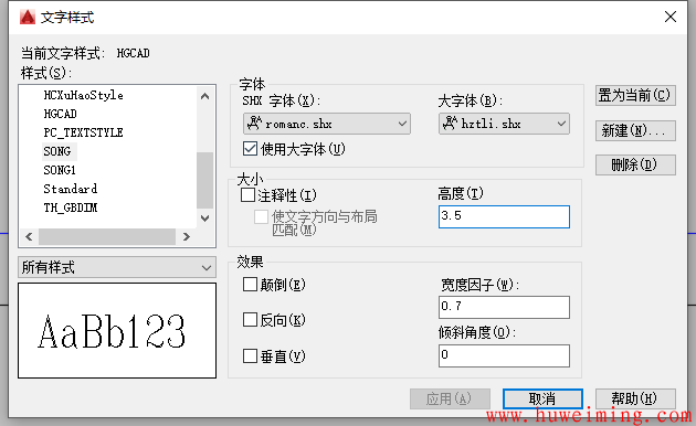 可以看到文字高度为3.5.png 标注样式更改全局比例后文字大小不变