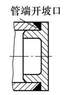 10.png 焊接结构设计合理化建议