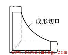 12.png 焊接结构设计合理化建议
