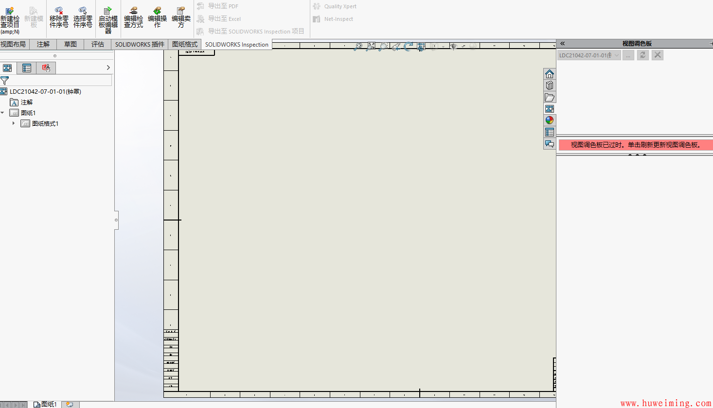 123.png SolidWorks视图调色板已过时,单击刷新更新视图调色板