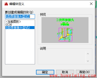 AutoCAD块无法分解