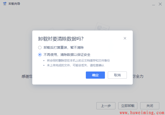 solidwroks-simulation出应力分析报表-提示无法实例化MSword