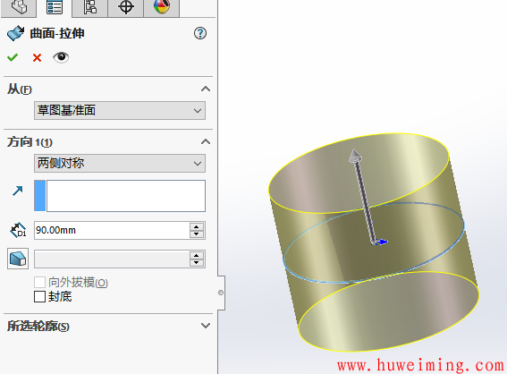 倾斜锚式桨叶绘制-通过SolidWroks