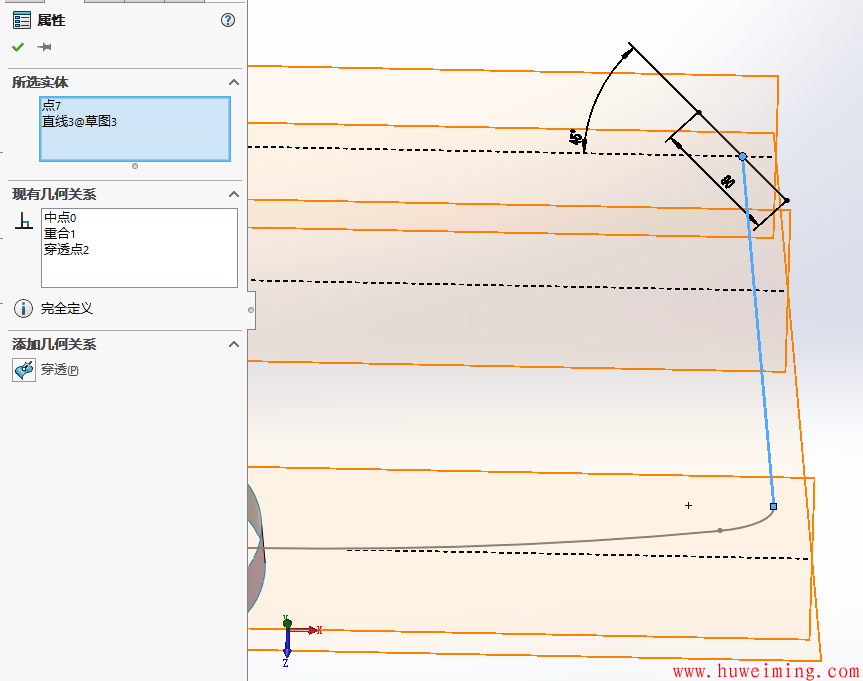 倾斜锚式桨叶绘制-通过SolidWroks
