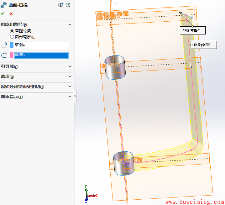 倾斜锚式桨叶绘制-通过SolidWroks