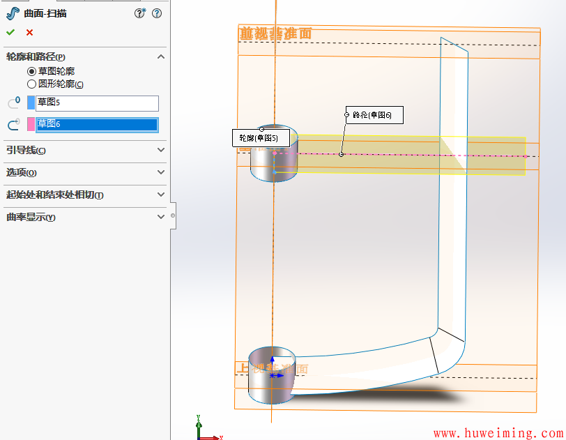 倾斜锚式桨叶绘制-通过SolidWroks