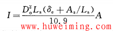 什么情况下螺旋导流板才能被看作加强圈？